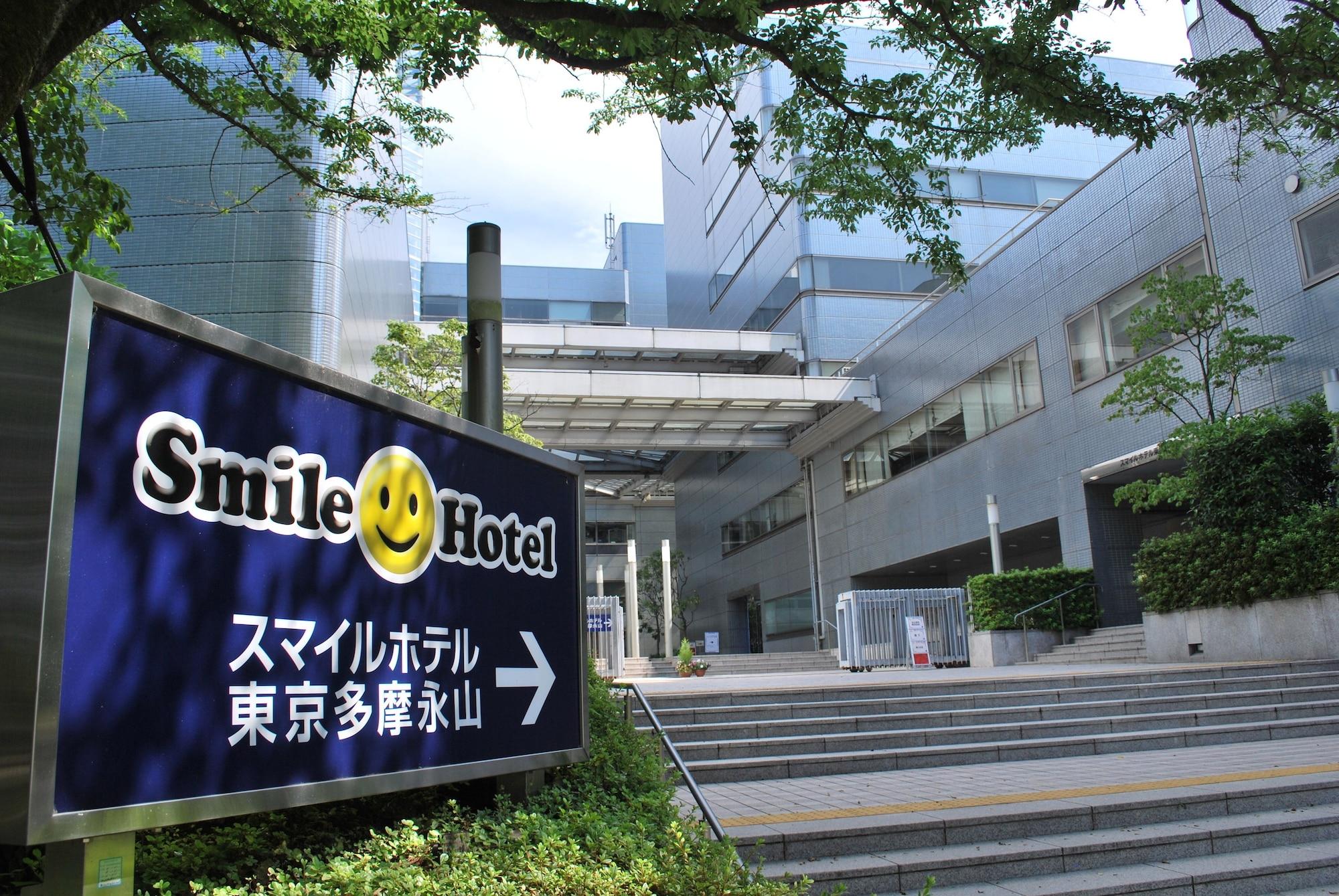 Smile Hotel Tokyo Tamanagayama Εξωτερικό φωτογραφία