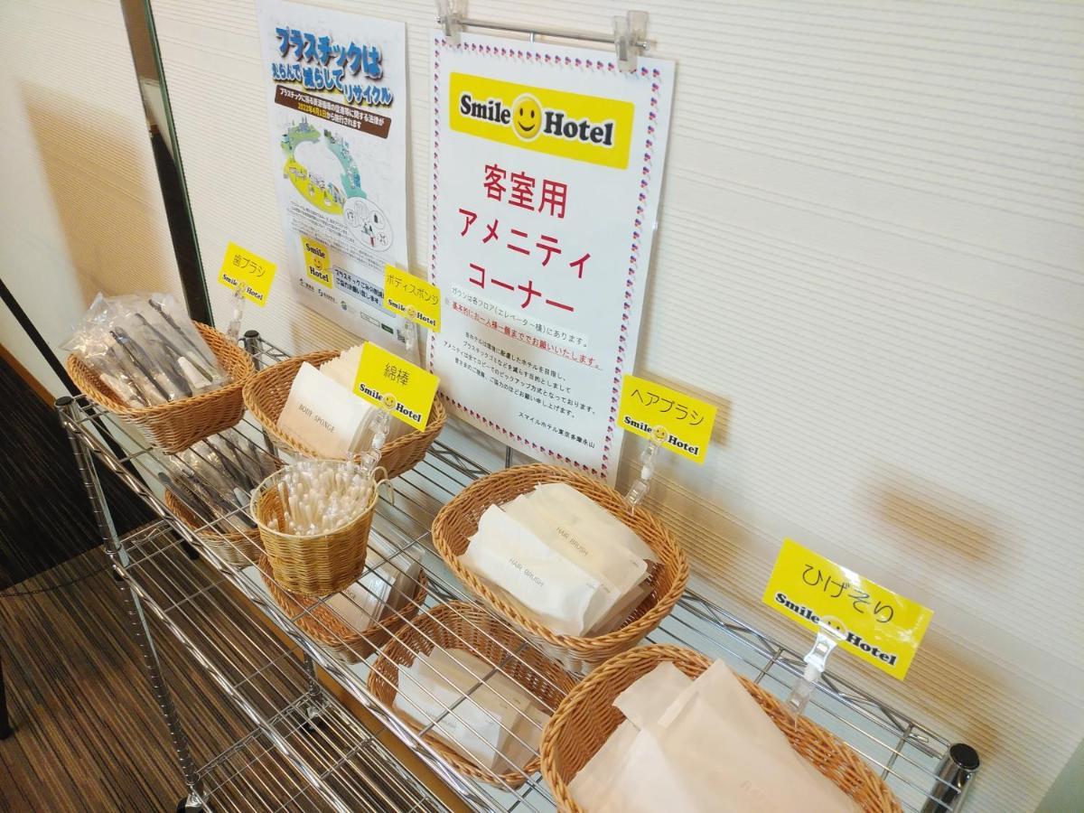 Smile Hotel Tokyo Tamanagayama Εξωτερικό φωτογραφία